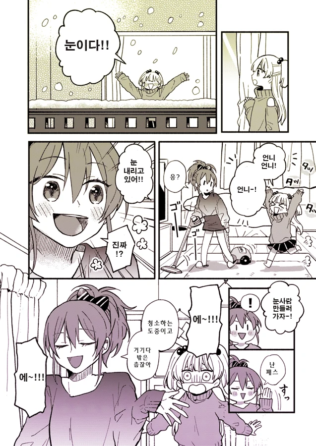 manga_1280374_005.webp