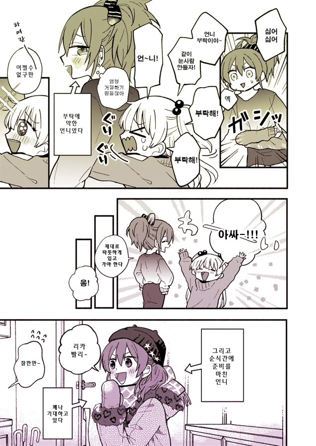 manga_1280374_006.webp