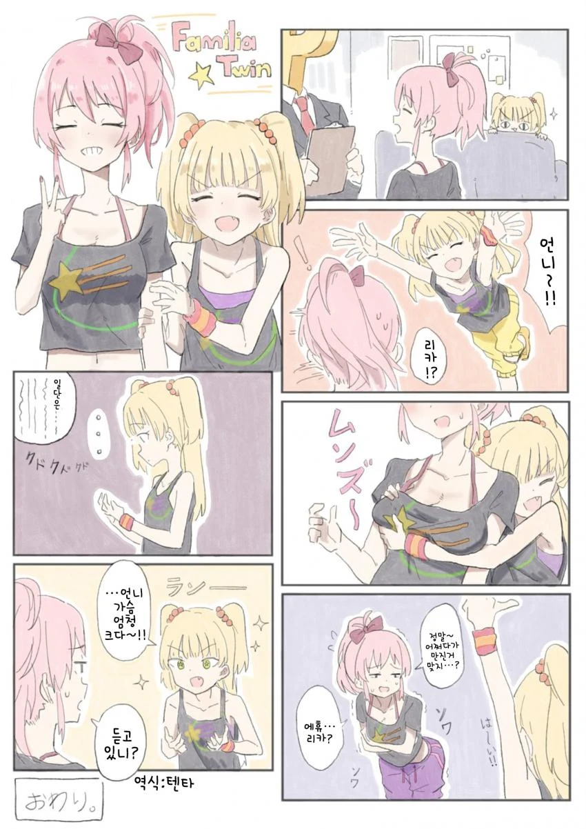 manga_1280374_007.webp