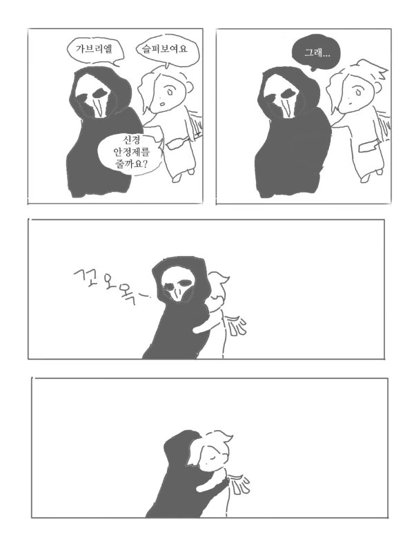 용돈을 주는 만화 대표 이미지