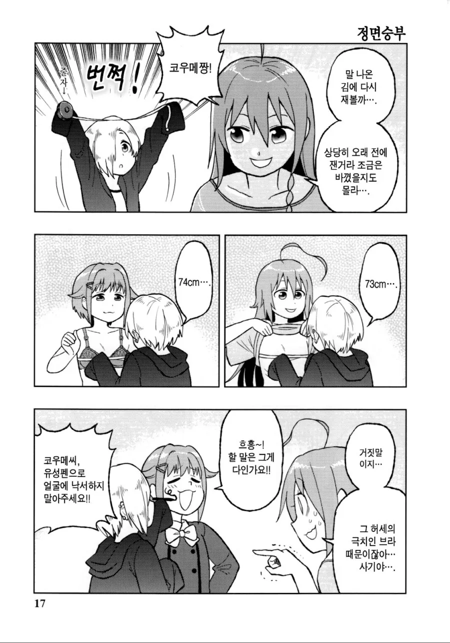 manga_1288980_002.webp