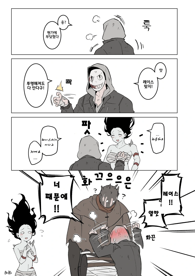 악마의 꼬임에 넘어가는 만화.manwha 대표 이미지