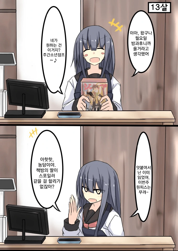 manga_1301095_002.webp