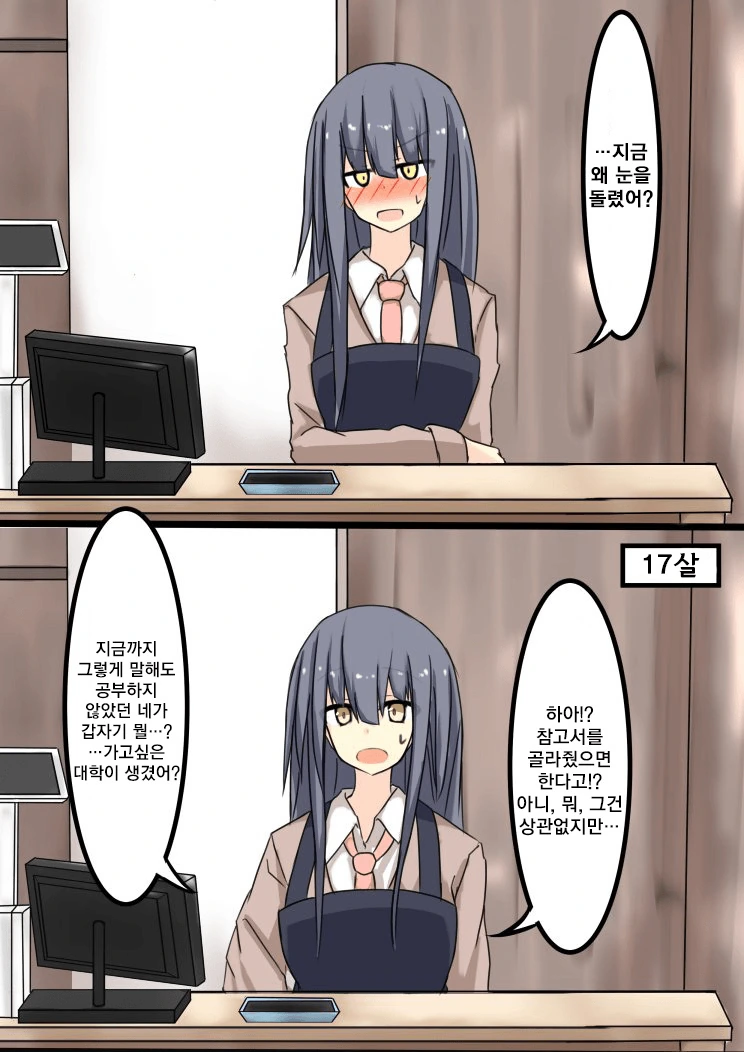 manga_1301095_004.webp