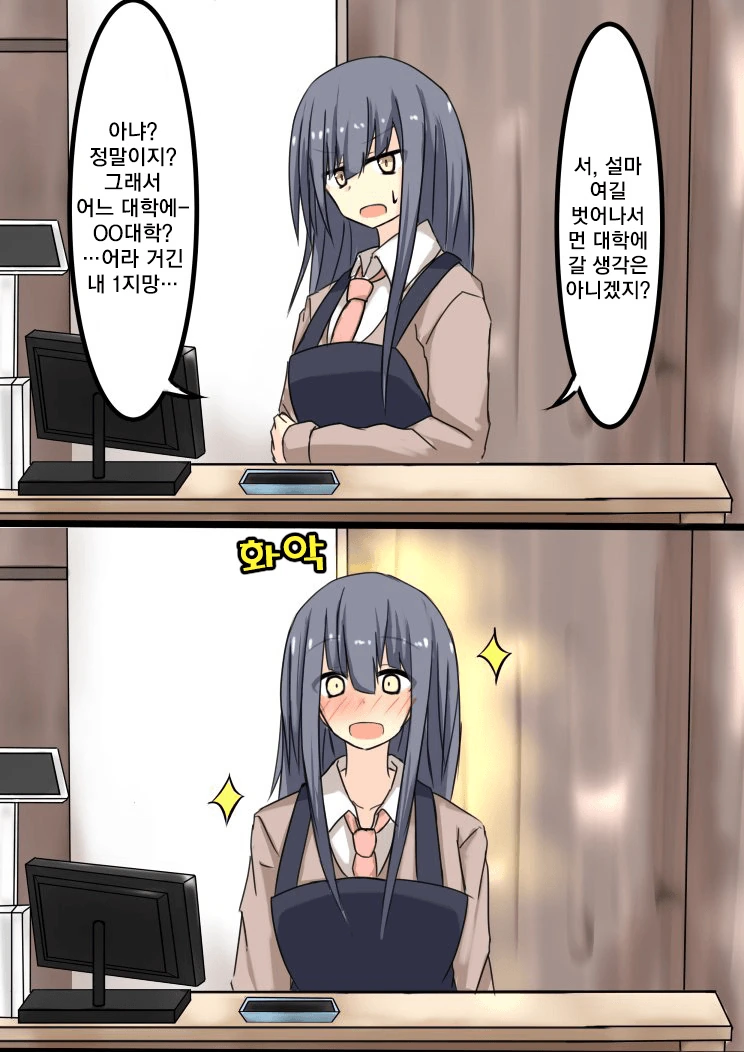 manga_1301095_005.webp