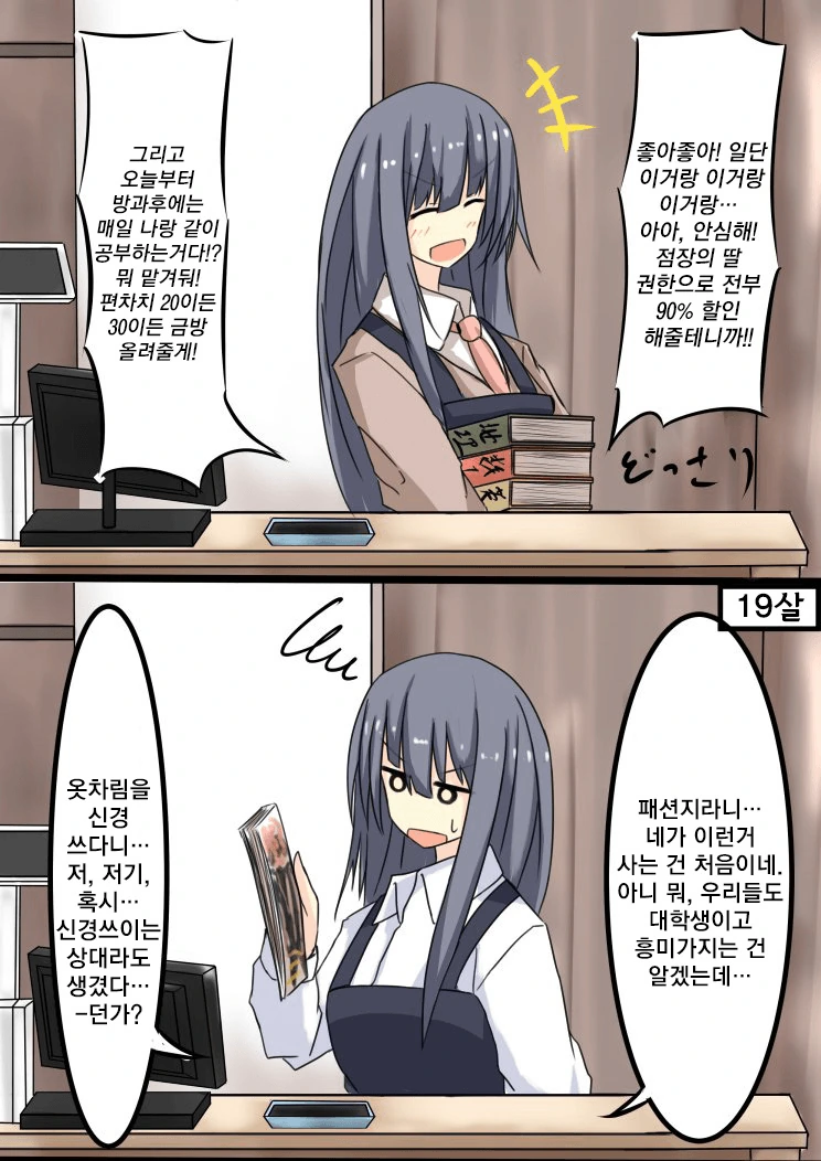 manga_1301095_006.webp
