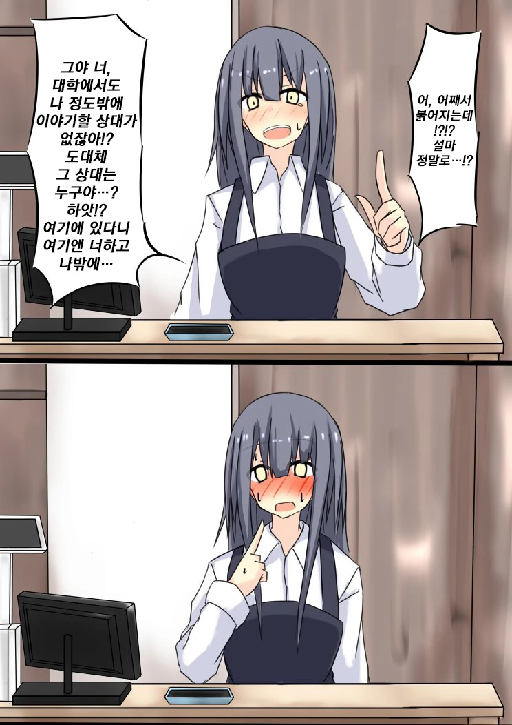 manga_1301095_007.webp