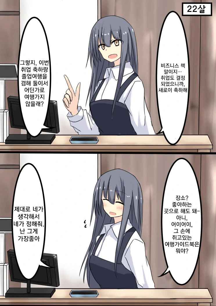 manga_1301095_008.webp