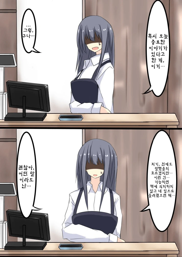 manga_1301095_010.webp