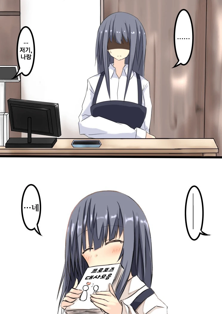 manga_1301095_011.webp