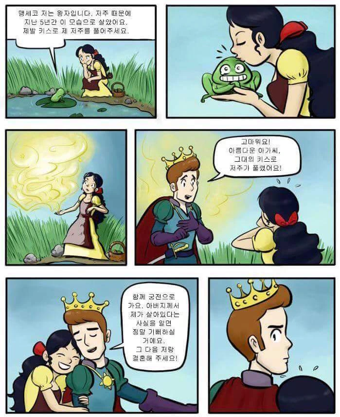 @) 안좋은곳에 붕대를 감아주는 기리릭.jpg 대표 이미지