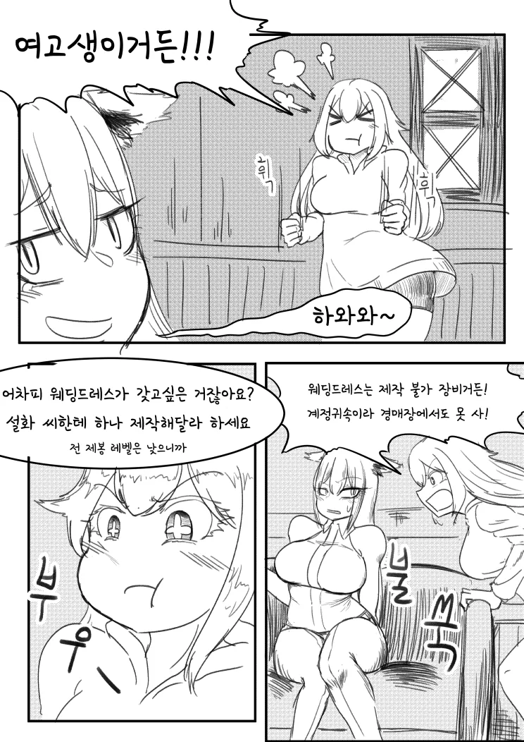 manga_1331420_002.webp