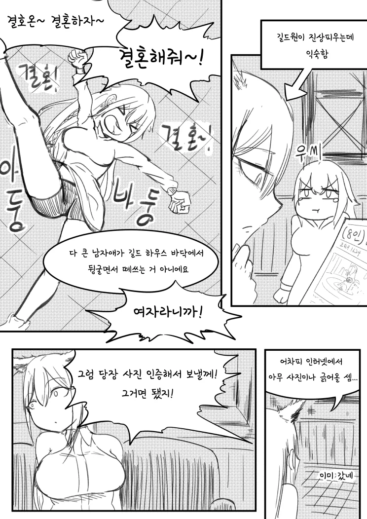 manga_1331420_003.webp