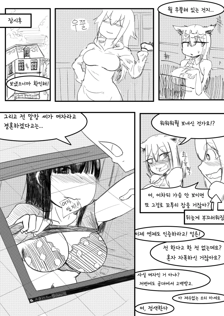 manga_1331420_004.webp