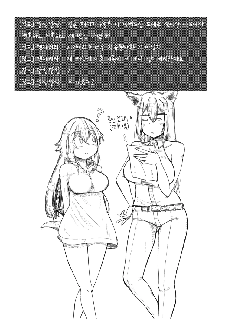 manga_1331420_005.webp