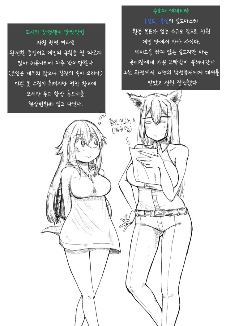 manga_1331420_006.webp