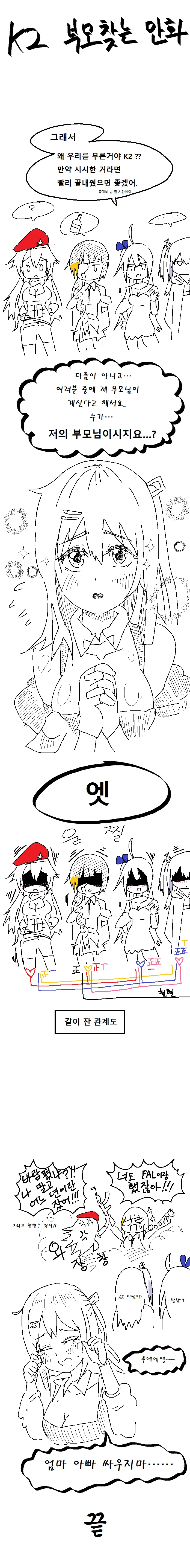 manga_1347586_002.webp