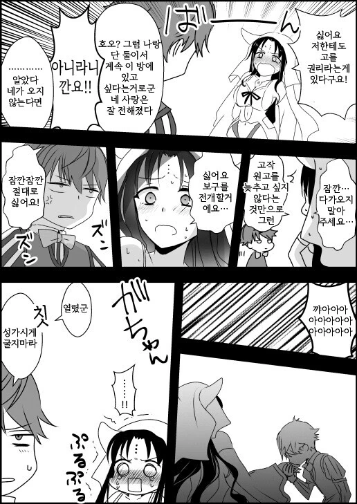 manga_1352563_003.webp