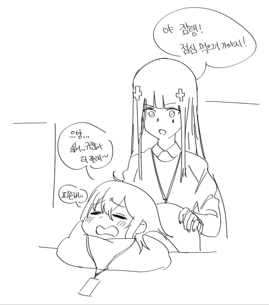 원피스) 페로나 이미지 2