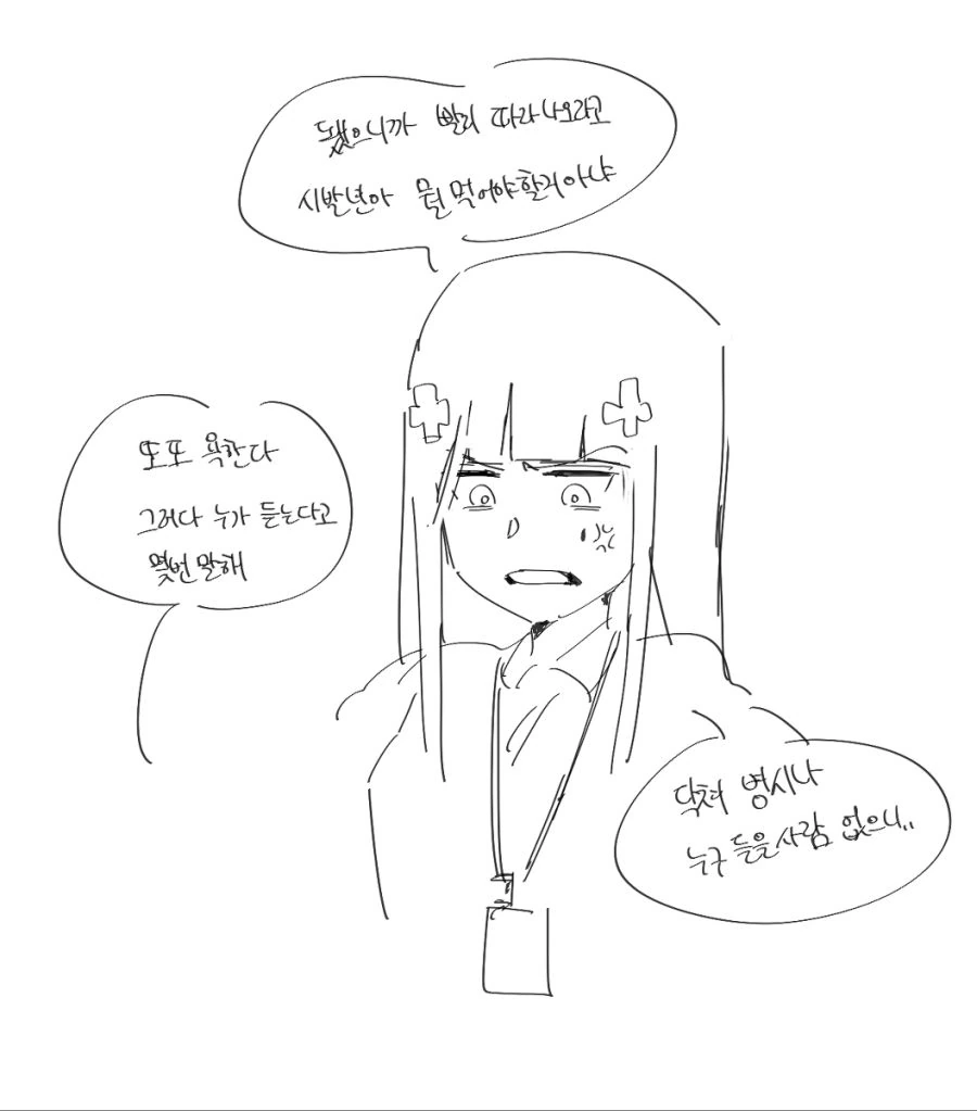 manga_1354100_002.webp