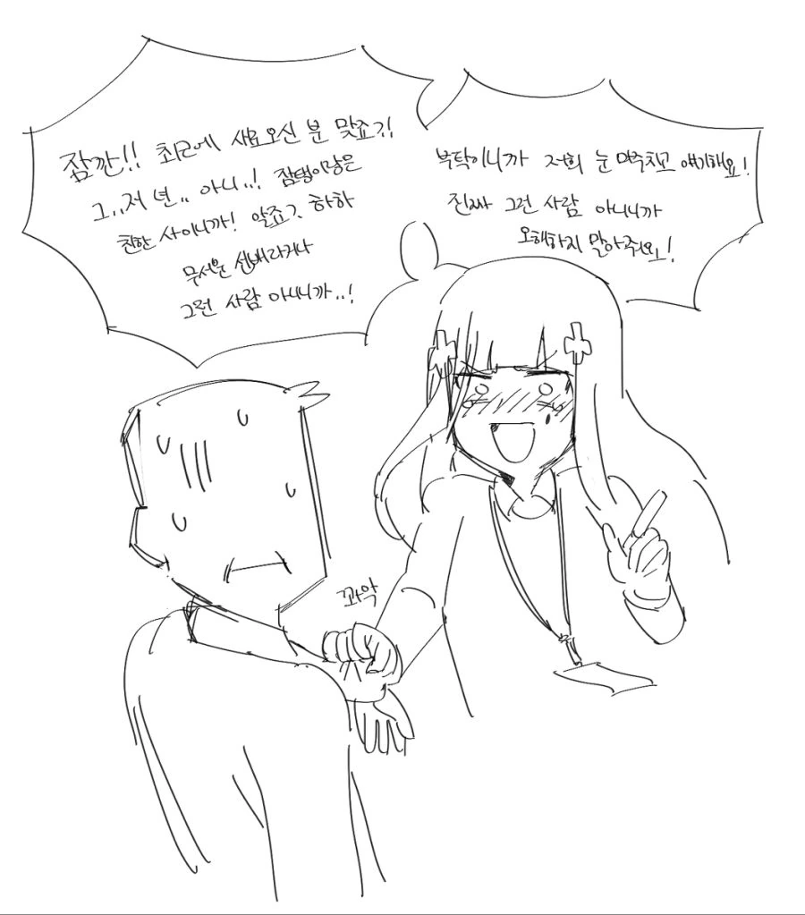 manga_1354100_004.webp