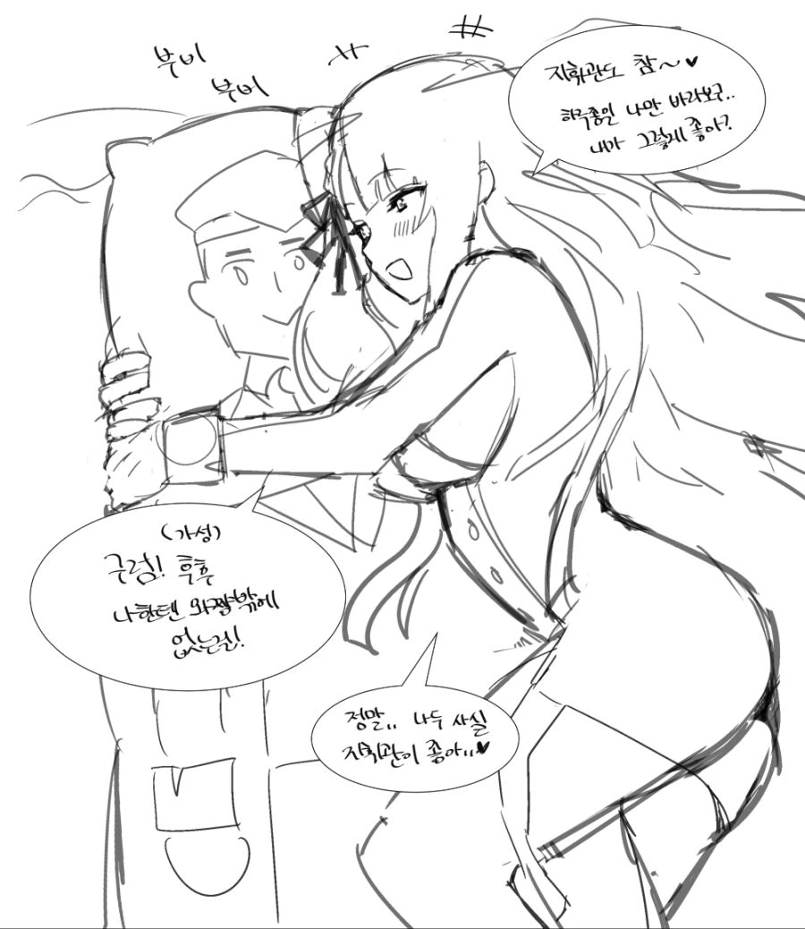 manga_1354100_008.webp