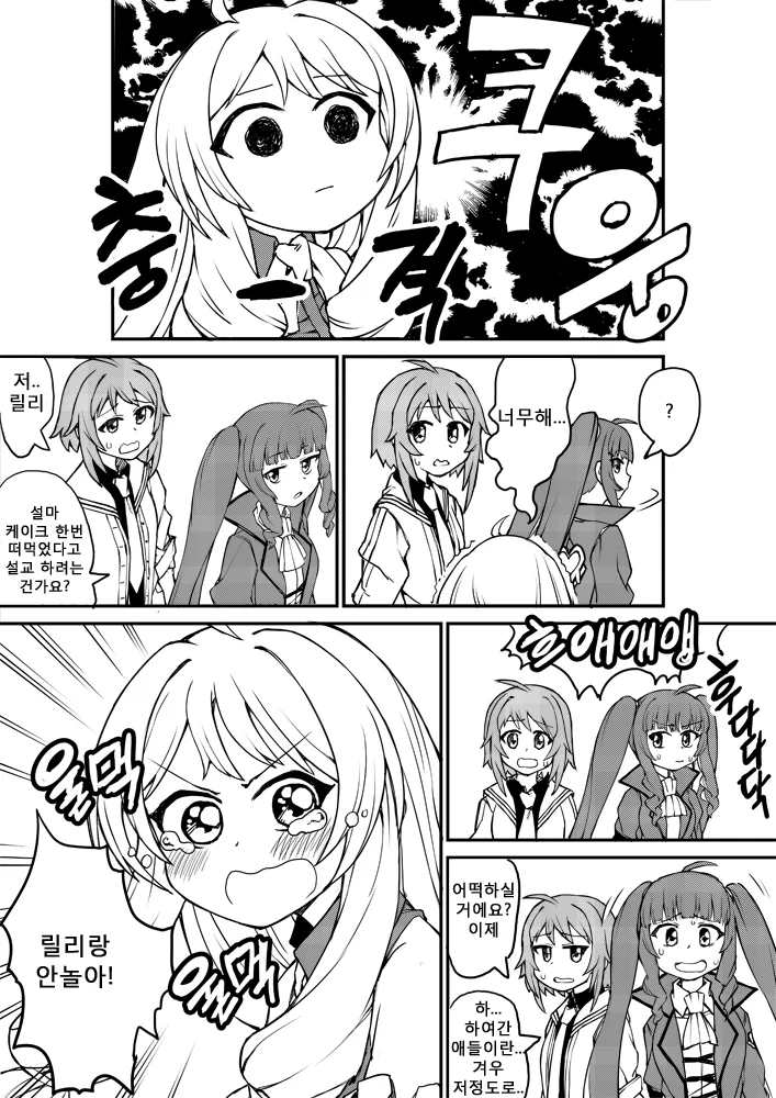 manga_1361208_002.webp