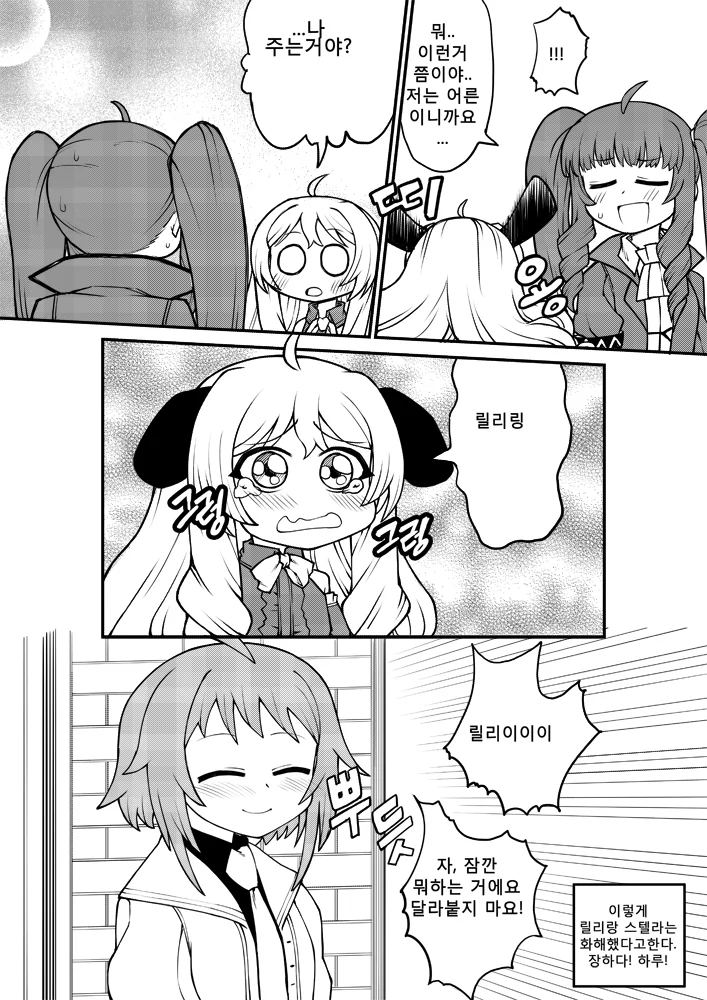 manga_1361208_005.webp
