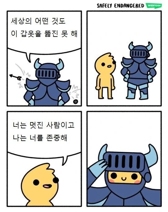소전) 젖소녀가 되버린 에이전트.manga 대표 이미지