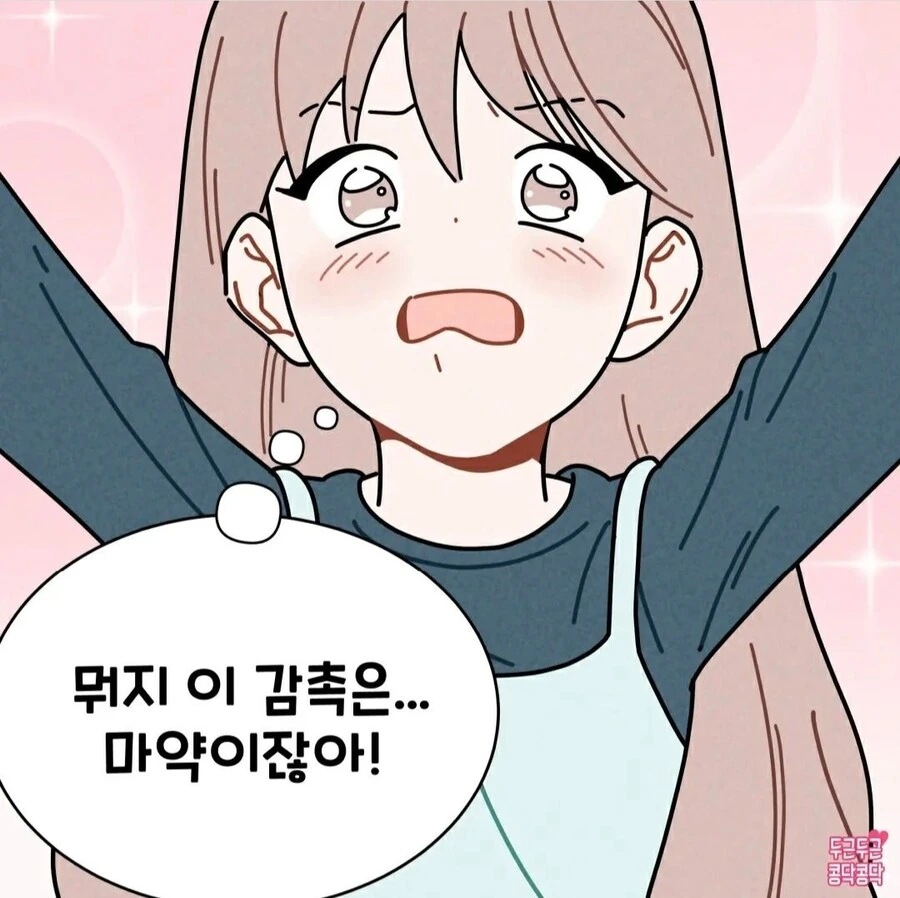 manga_1406210_003.webp