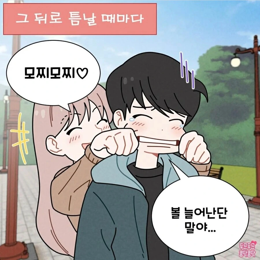 manga_1406210_004.webp