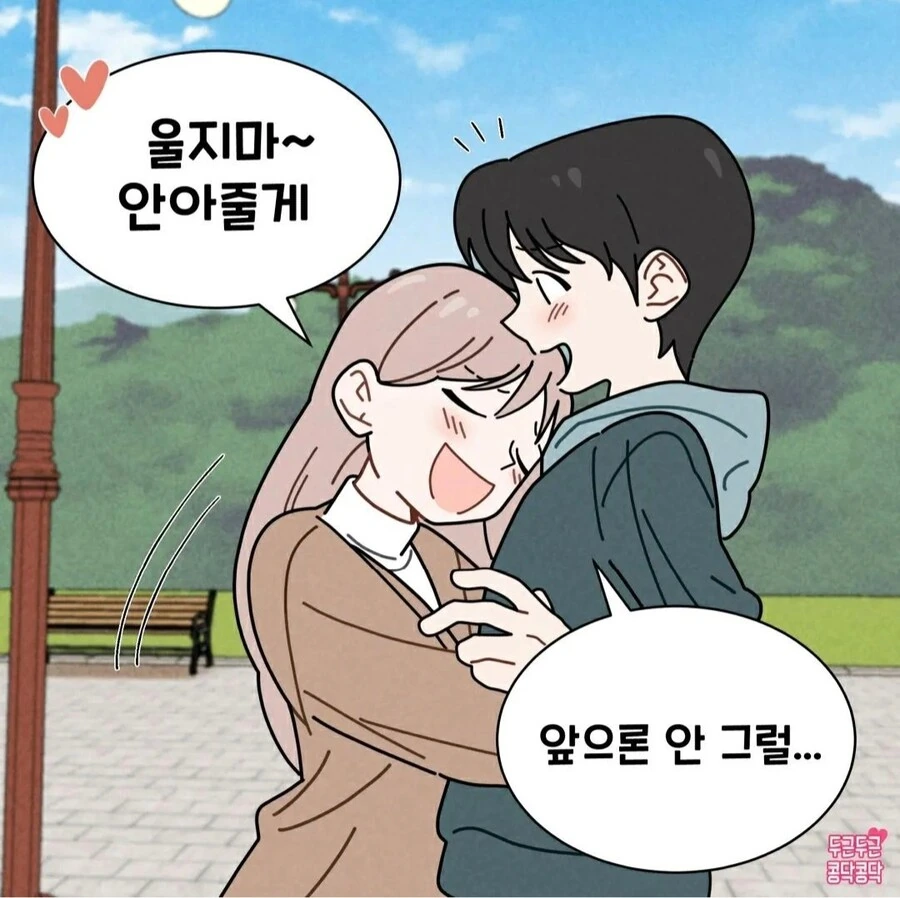 manga_1406210_005.webp