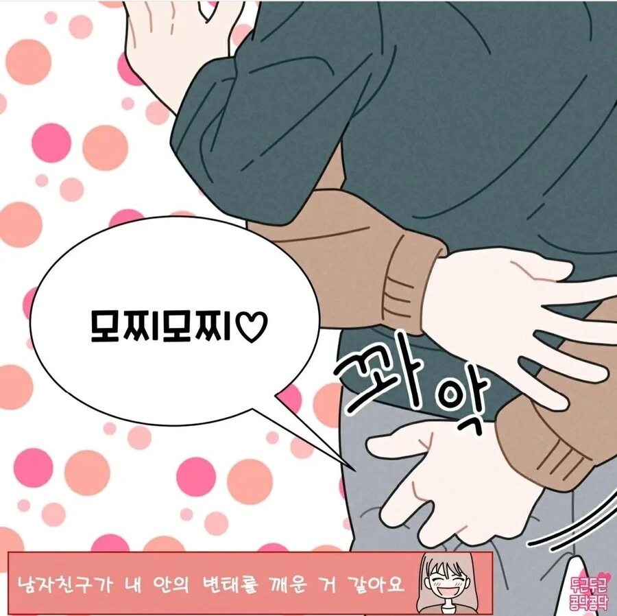 manga_1406210_006.webp