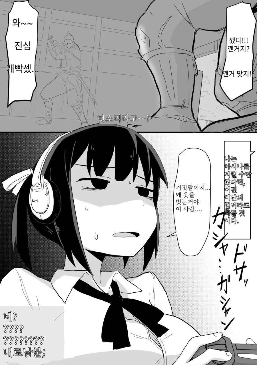 manga_1438494_003.webp