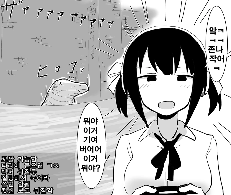 manga_1438494_005.webp