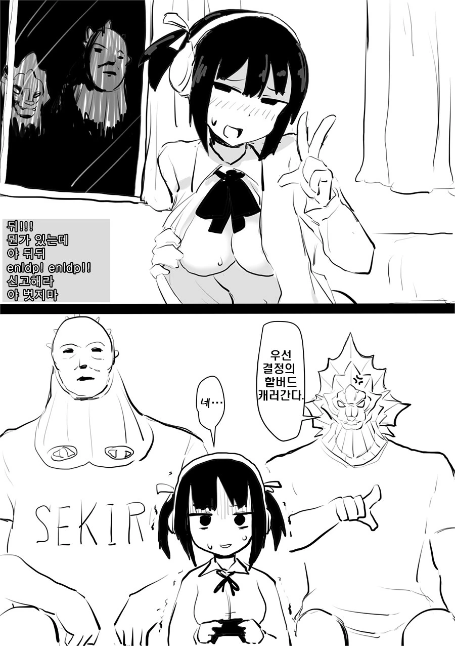 manga_1438494_006.webp