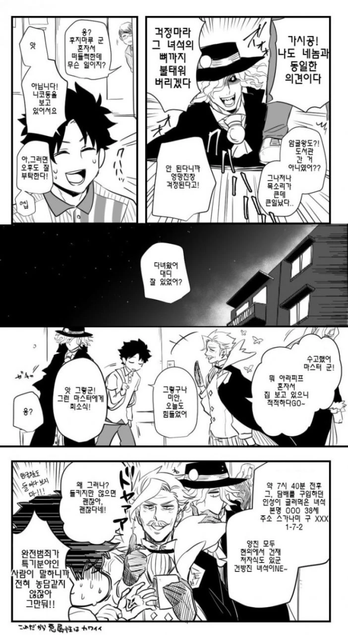 manga_1453154_002.webp