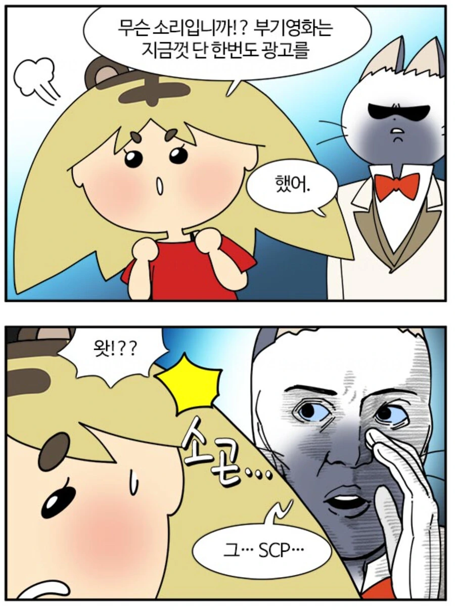 manga_1467187_002.webp