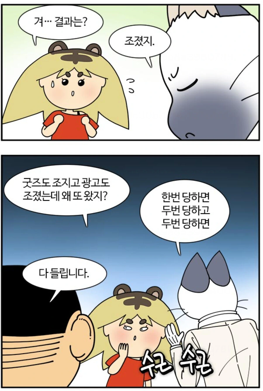 manga_1467187_003.webp