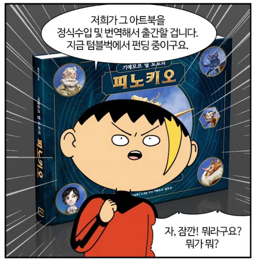 manga_1467187_004.webp