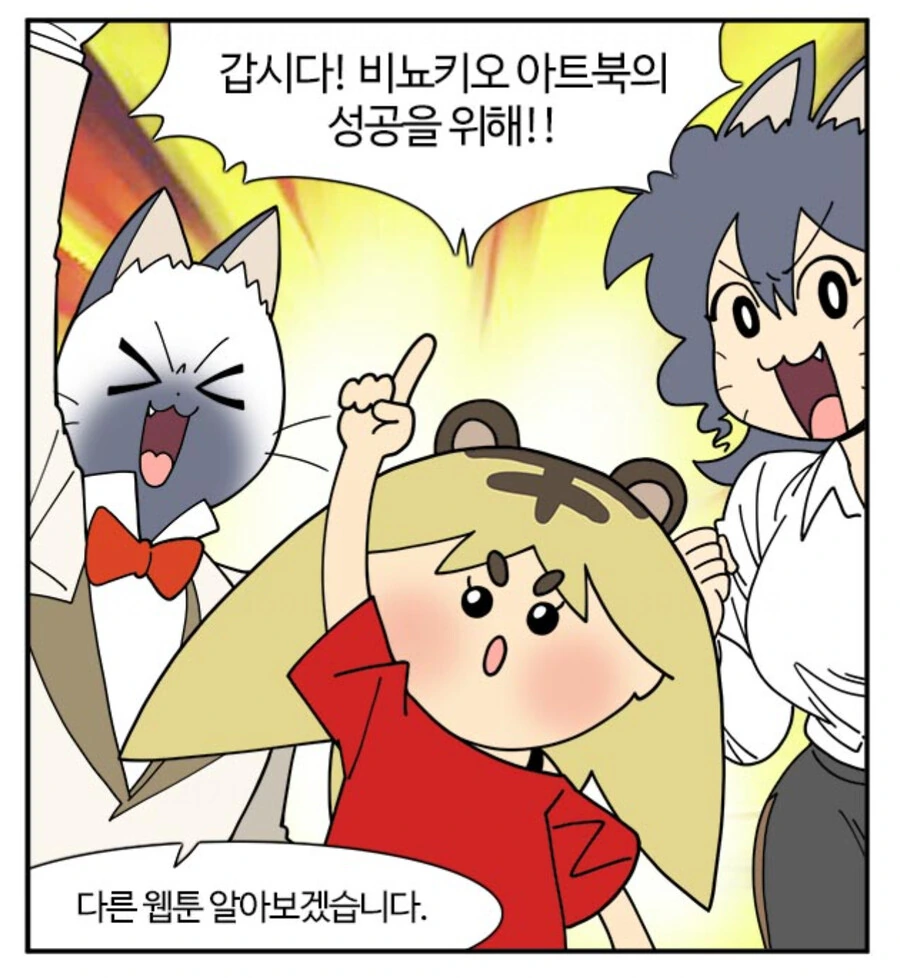 manga_1467187_005.webp