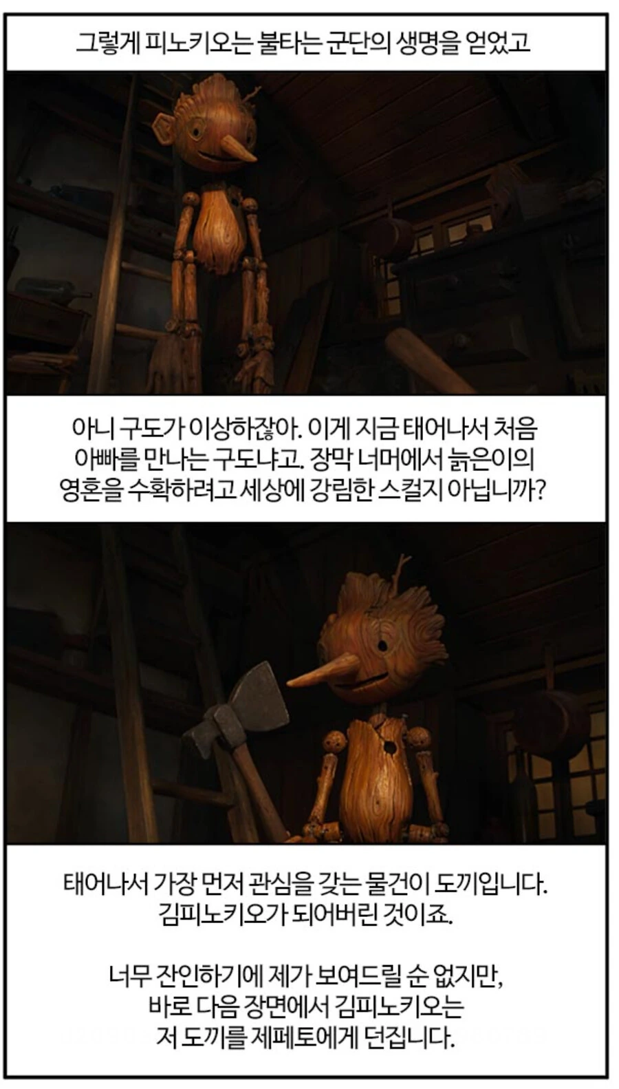 manga_1467187_008.webp