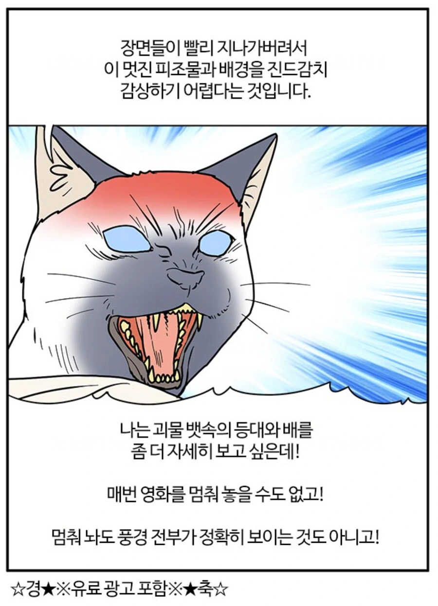 manga_1467187_012.webp