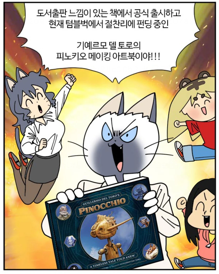 manga_1467187_013.webp