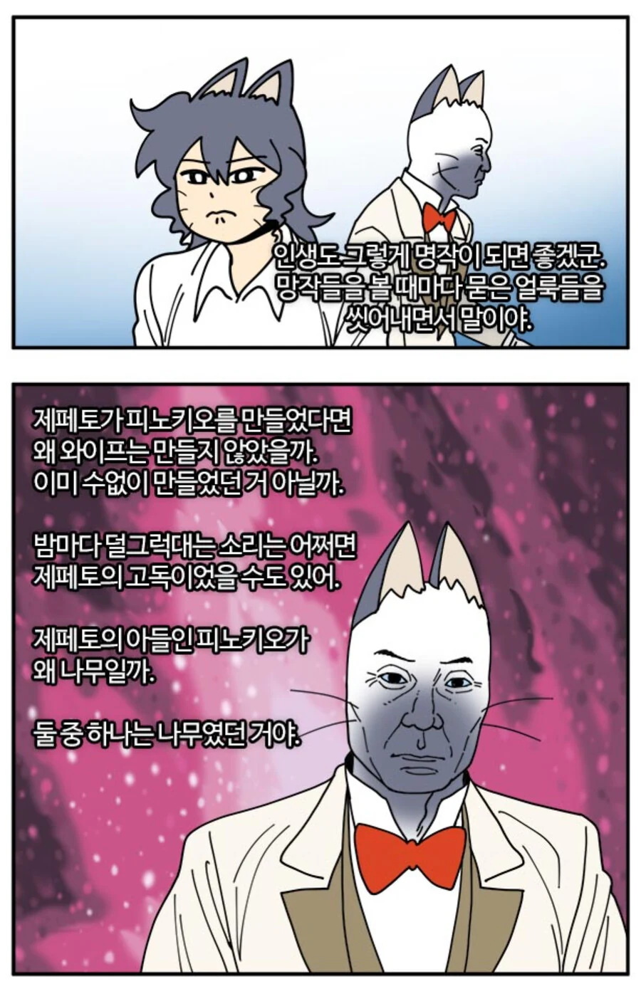 manga_1467187_018.webp