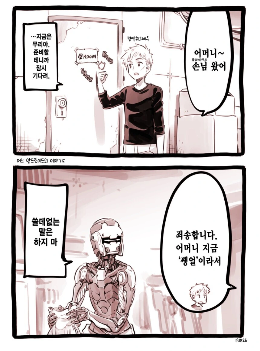 manga_1469569_004.webp