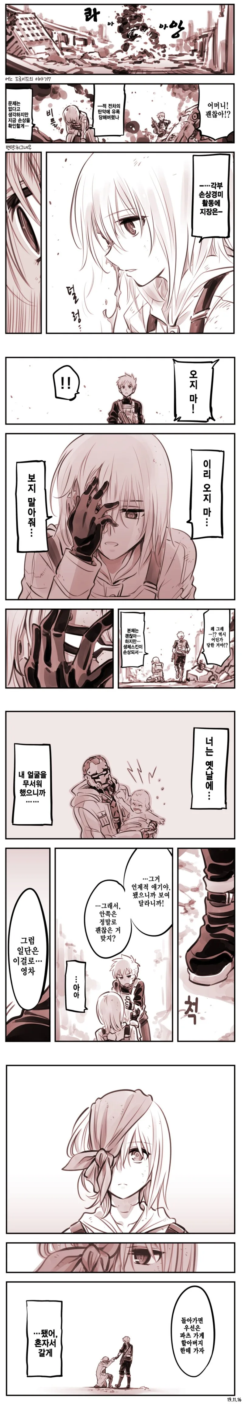manga_1469569_005.webp