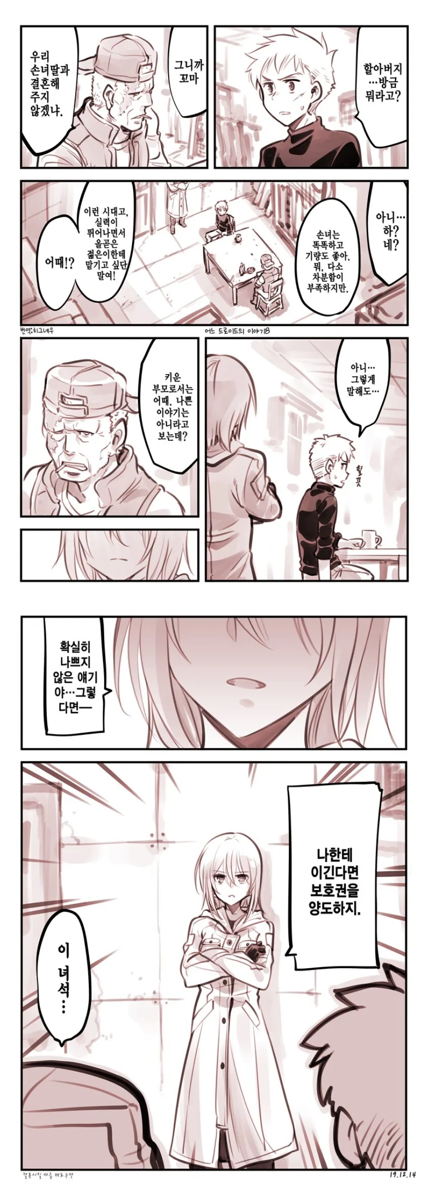 manga_1469569_006.webp