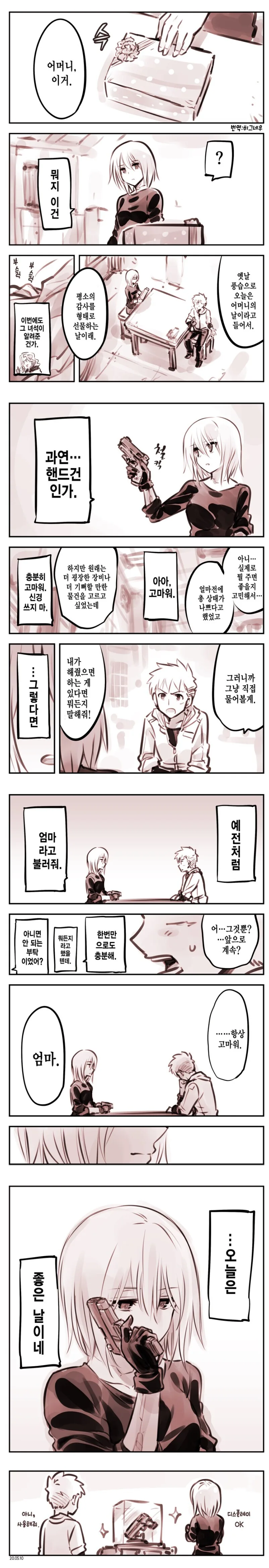 manga_1469569_008.webp