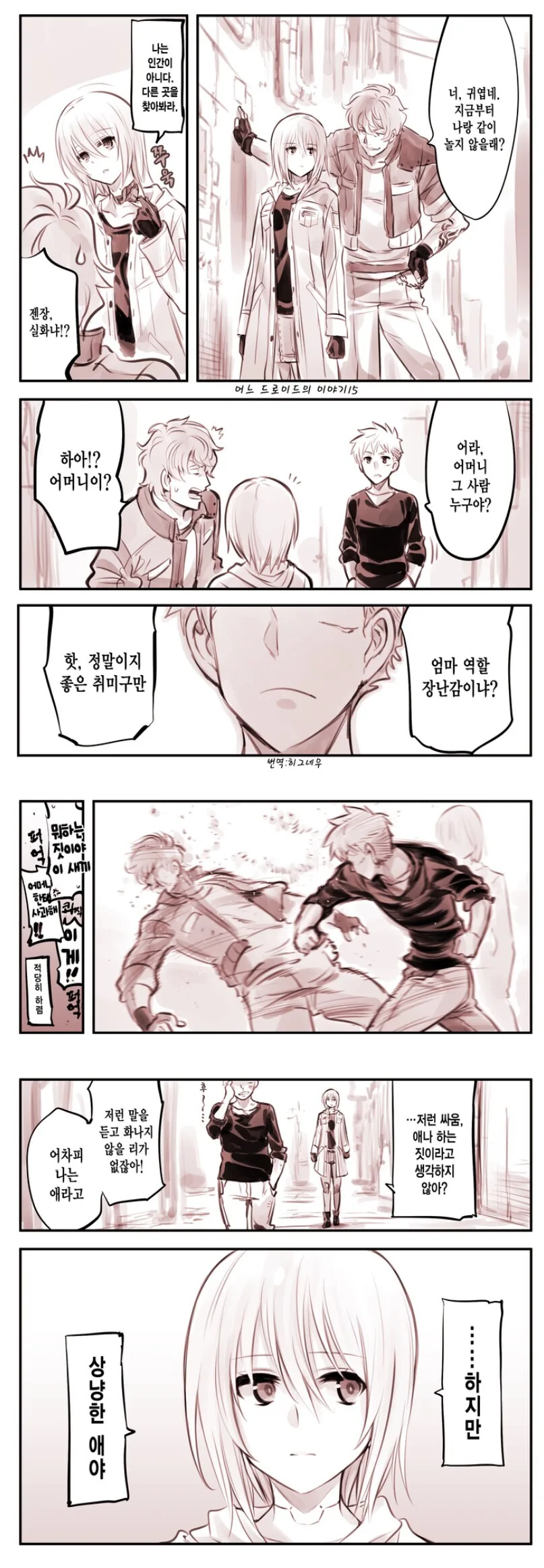 manga_1469569_009.webp